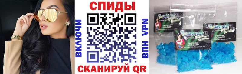 АМФ 97% Рыбное