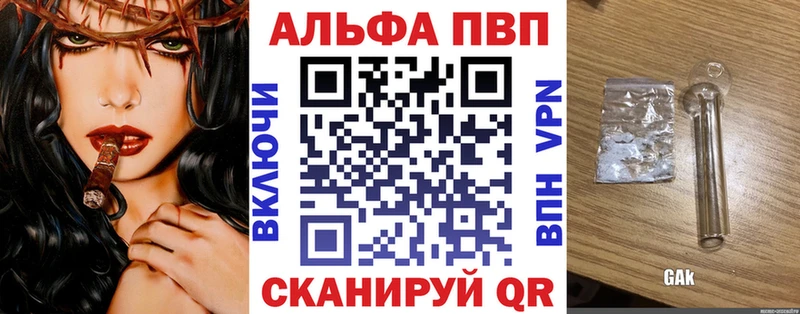 хочу наркоту  Рыбное  shop клад  A PVP СК КРИС 