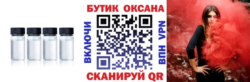 БУТИРАТ бутик  Рыбное 