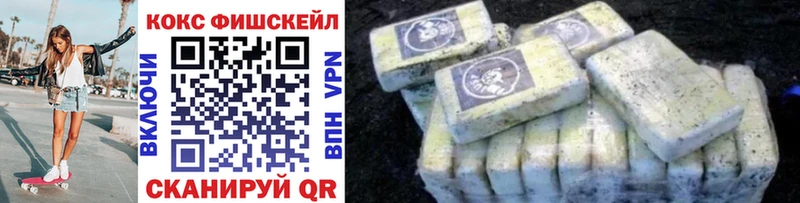 Cocaine Эквадор Рыбное