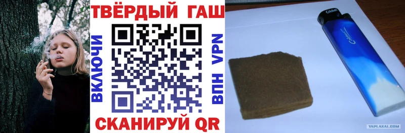 ГАШИШ 40% ТГК цена наркотик Рыбное