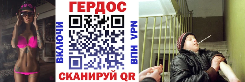 ГЕРОИН VHQ маркетплейс формула Рыбное
