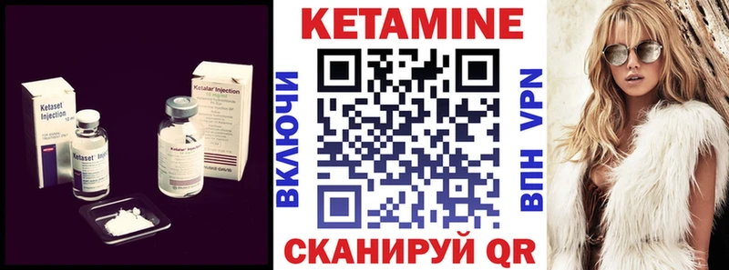 Кетамин ketamine  что такое   Рыбное 