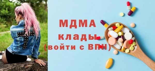 эйфоретик Армянск