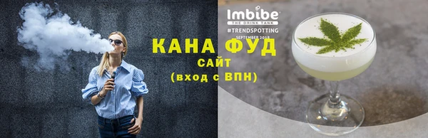 ALPHA-PVP Арсеньев