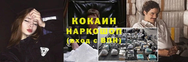 ALPHA-PVP Арсеньев