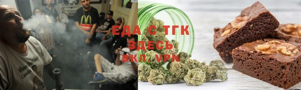 MDMA Аркадак
