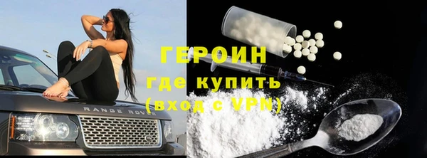 ALPHA-PVP Арсеньев