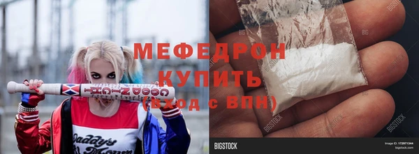 эйфоретик Армянск
