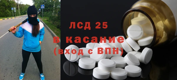 MDMA Аркадак