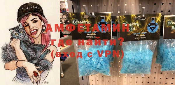 эйфоретик Армянск