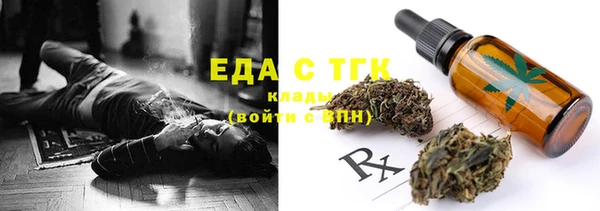 эйфоретик Армянск