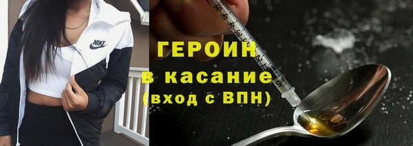 эйфоретик Армянск