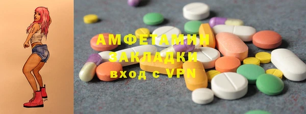 ALPHA-PVP Арсеньев