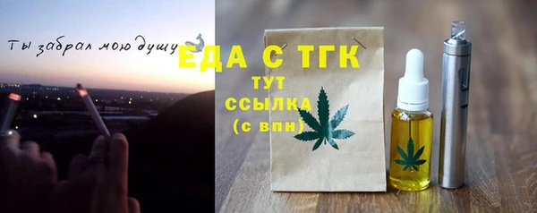 MDMA Аркадак