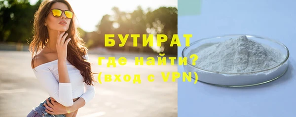 эйфоретик Армянск