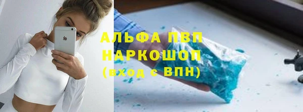 эйфоретик Армянск