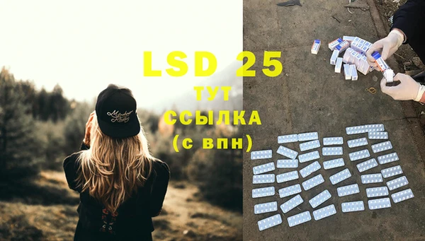 MDMA Аркадак