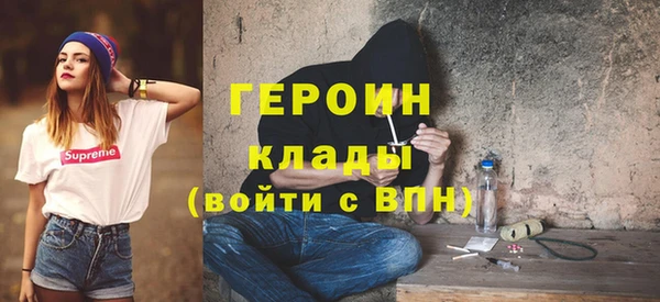 кристаллы Нязепетровск