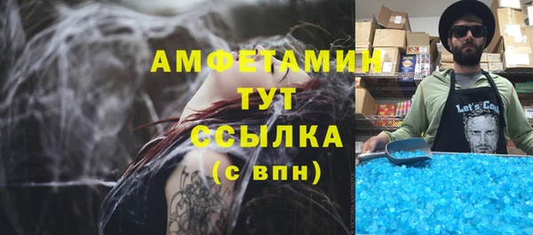 амф Нягань