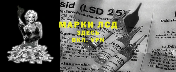 MDMA Аркадак