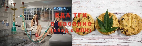 ALPHA-PVP Арсеньев