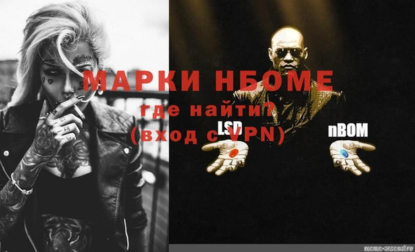 MDMA Аркадак