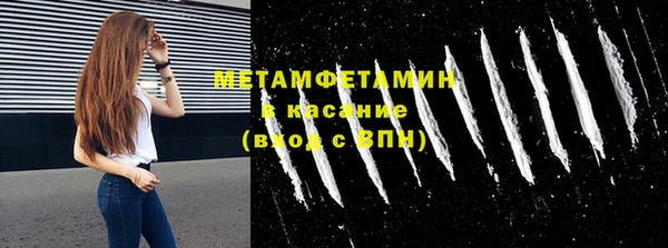 эйфоретик Армянск