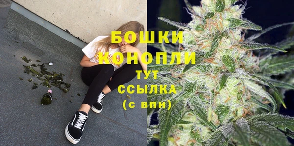 ALPHA-PVP Арсеньев