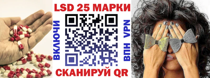 LSD-25 экстази ecstasy  где продают   Рыбное 