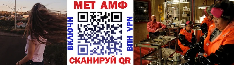 Первитин Декстрометамфетамин 99.9% Рыбное