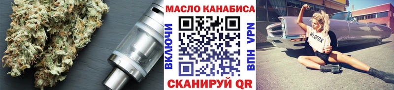 ТГК гашишное масло  Рыбное 